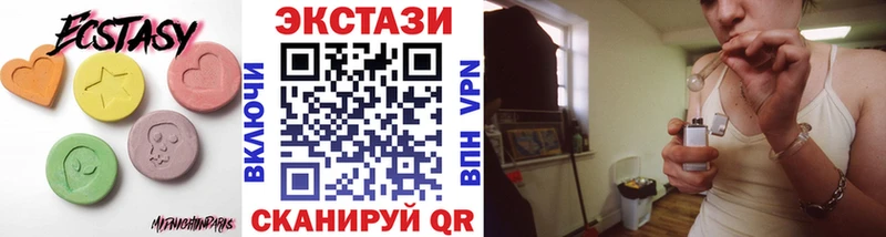 Купить  Шилка  Ecstasy диски 