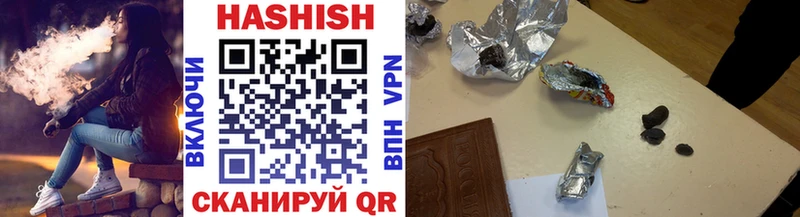 Купить где  Шилка  Гашиш ice o lator 