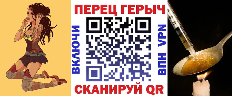 ГЕРОИН гречка  Купить  Шилка 