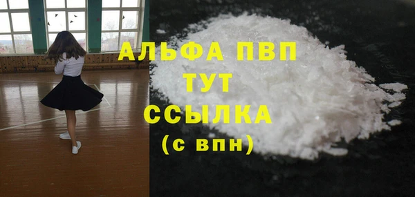 прущая мука Краснослободск