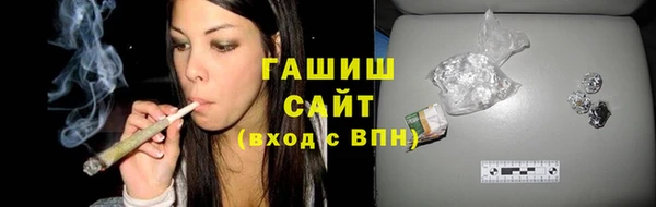 шишки Куйбышев