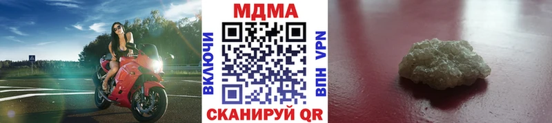 Купить закладки  Шилка  MDMA кристаллы 