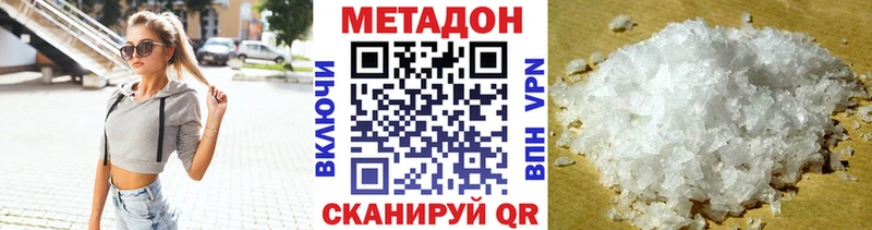 Метадон мёд  Купить  Шилка 